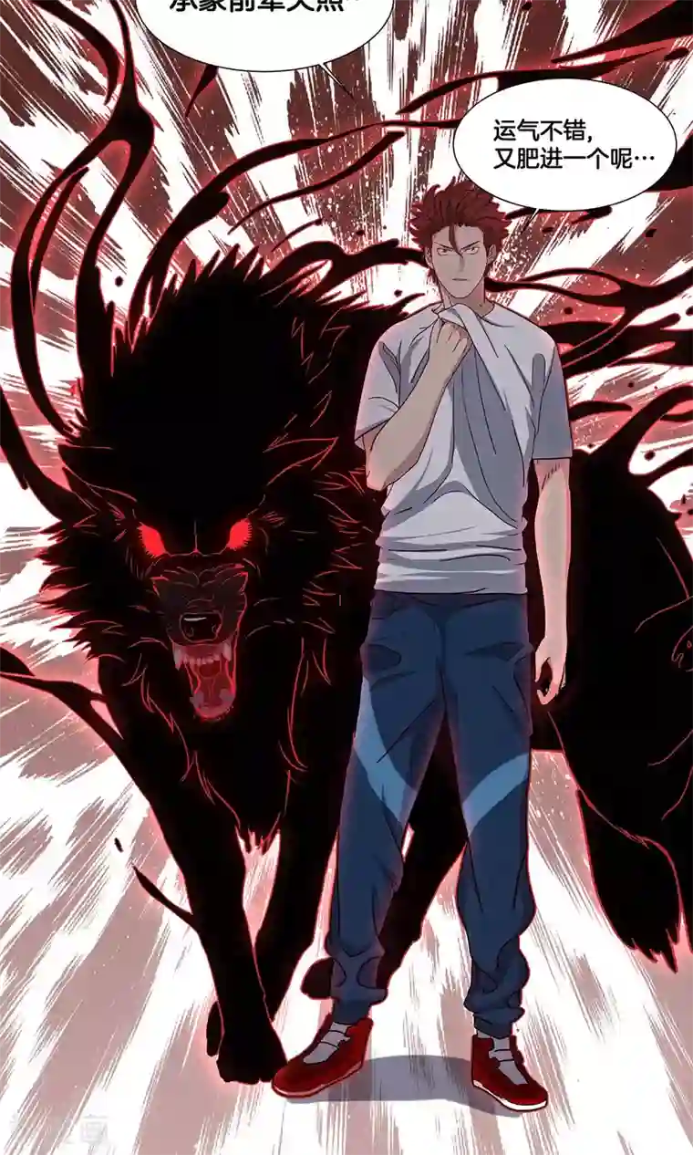 篮板下的青春第13话 承蒙关照