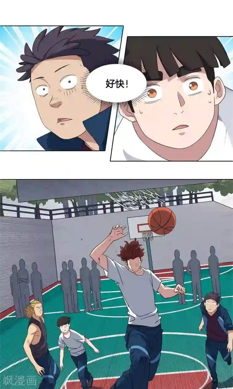 篮板下的青春第13话 承蒙关照