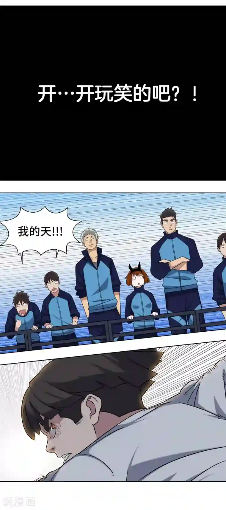 篮板下的青春第15话 我们能赢