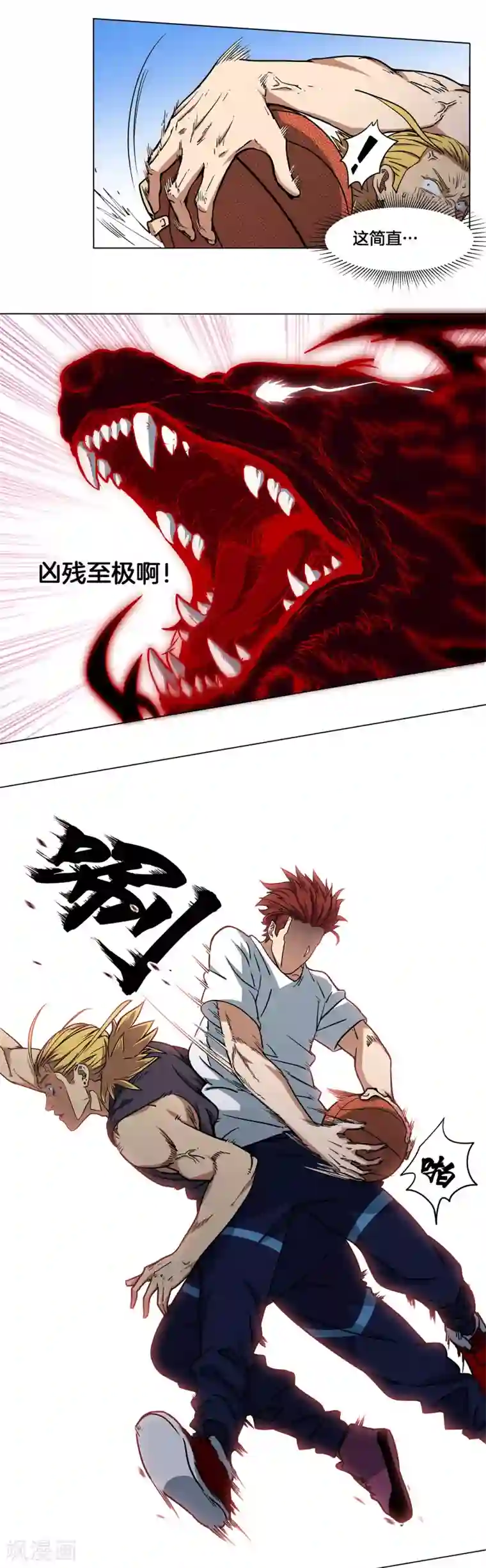 篮板下的青春第15话 我们能赢