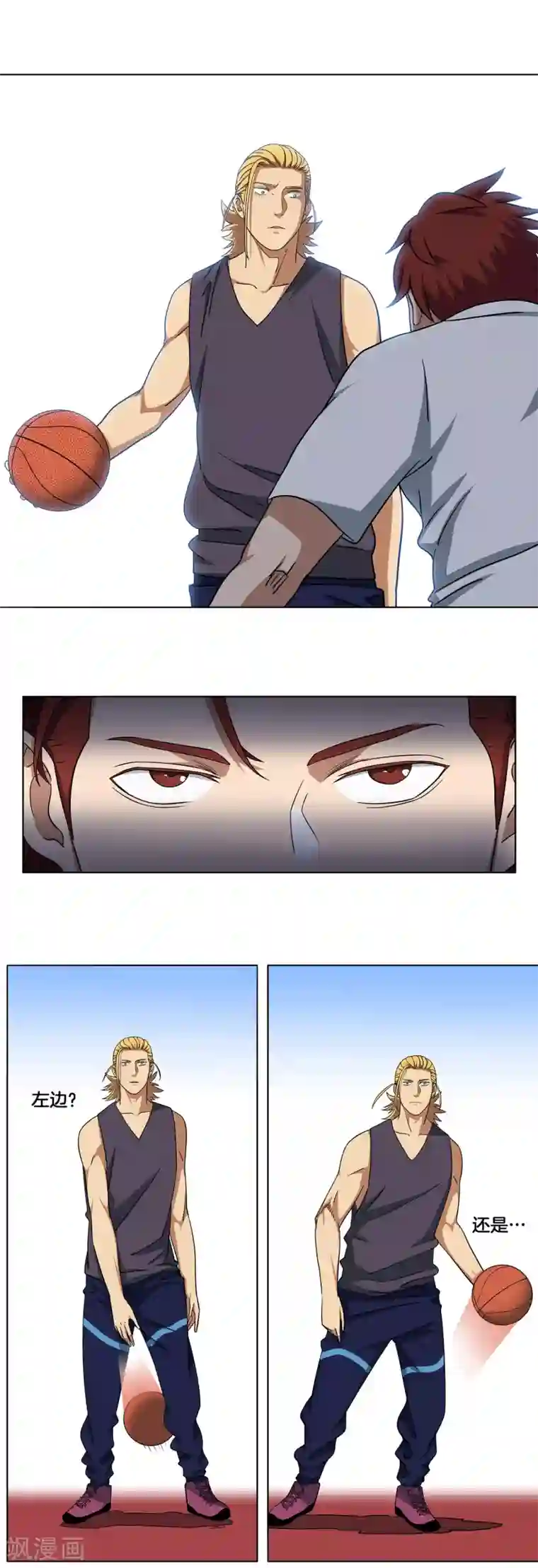 篮板下的青春第15话 我们能赢