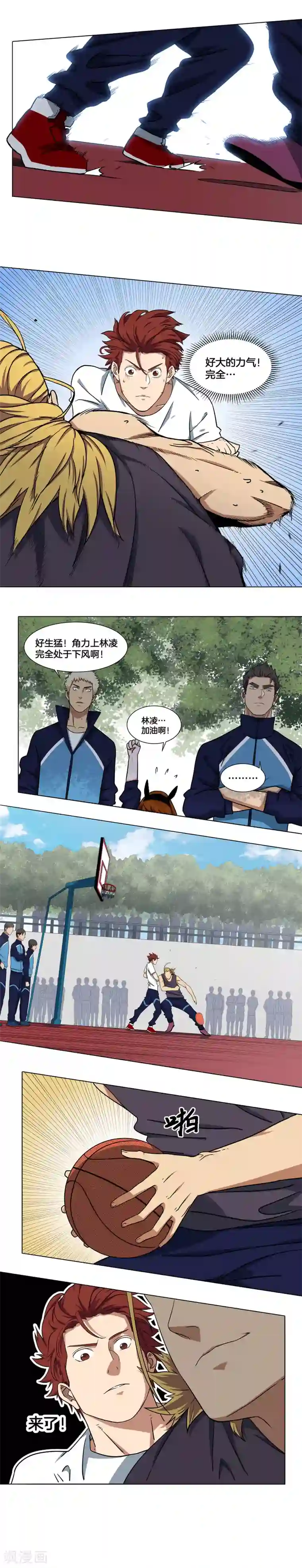 篮板下的青春第16话 绝境下的反击