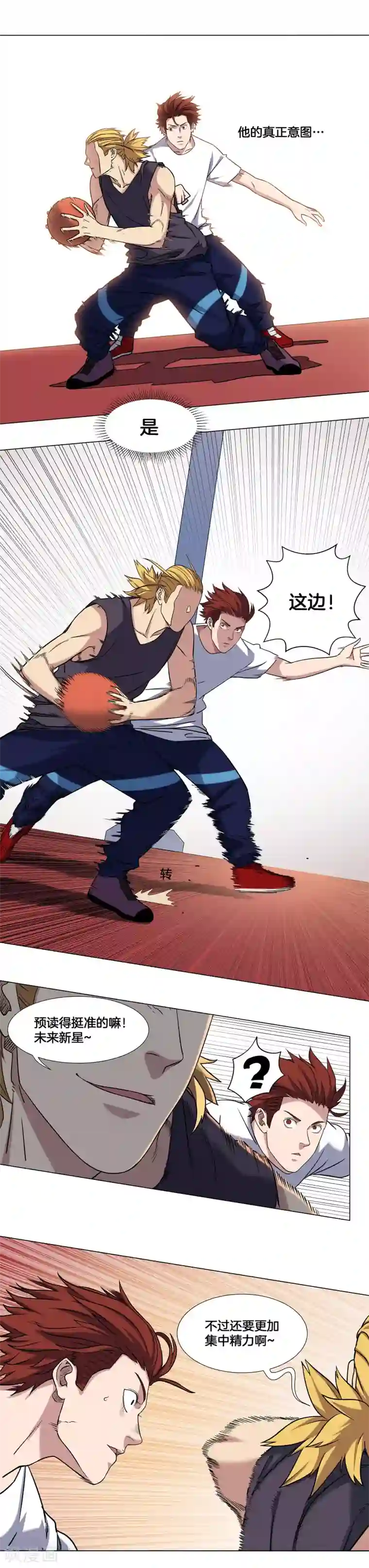 篮板下的青春第16话 绝境下的反击