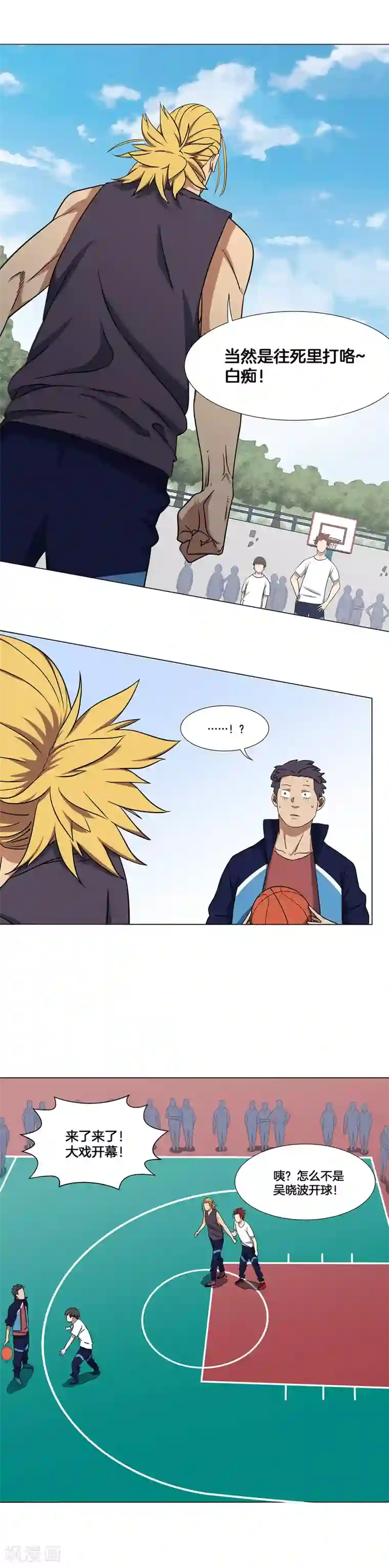 篮板下的青春第16话 绝境下的反击