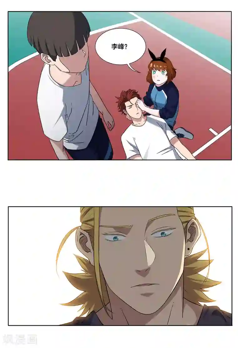 篮板下的青春第17话 快给林凌道歉！