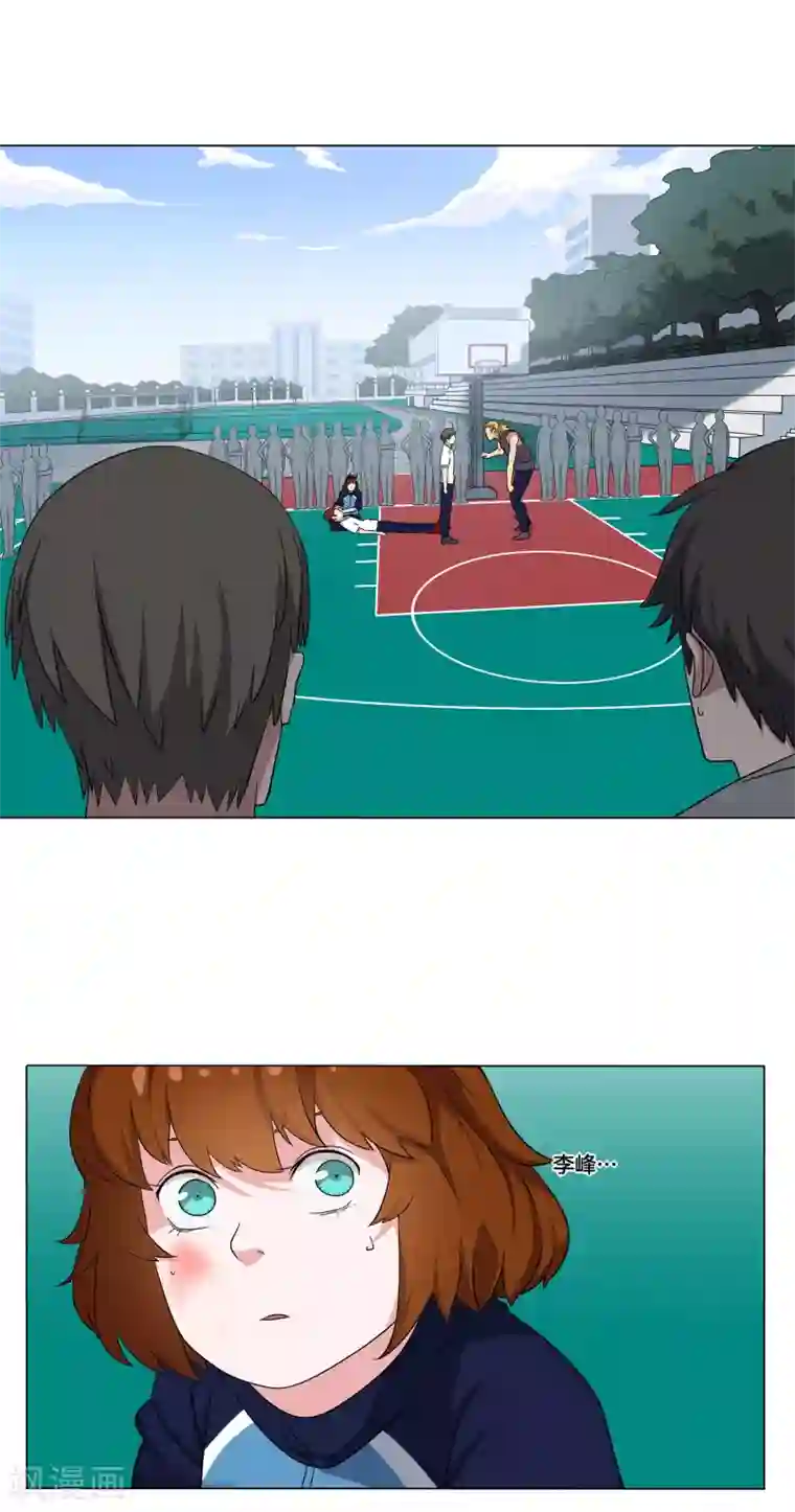 篮板下的青春第17话 快给林凌道歉！