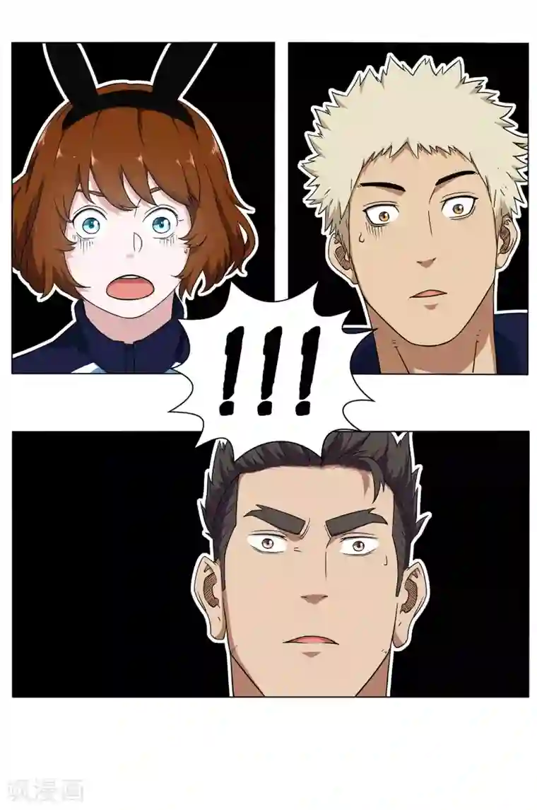 篮板下的青春第17话 快给林凌道歉！