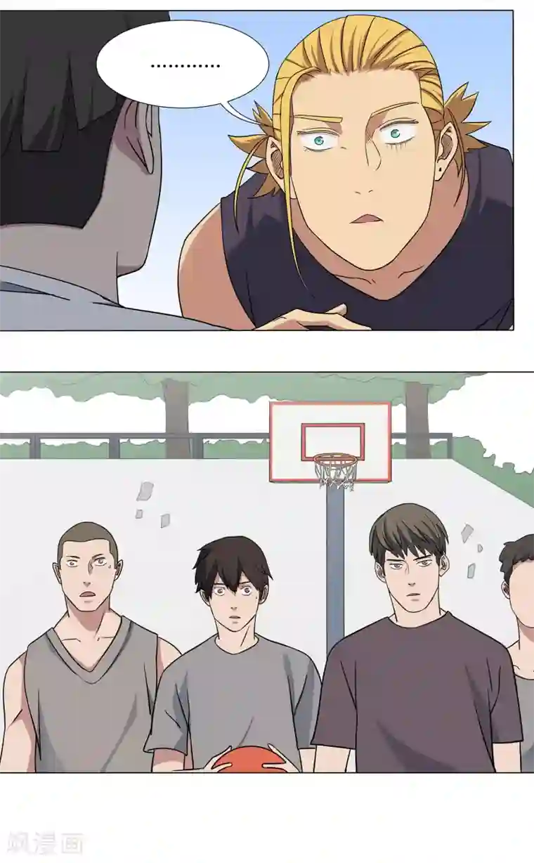 篮板下的青春第17话 快给林凌道歉！