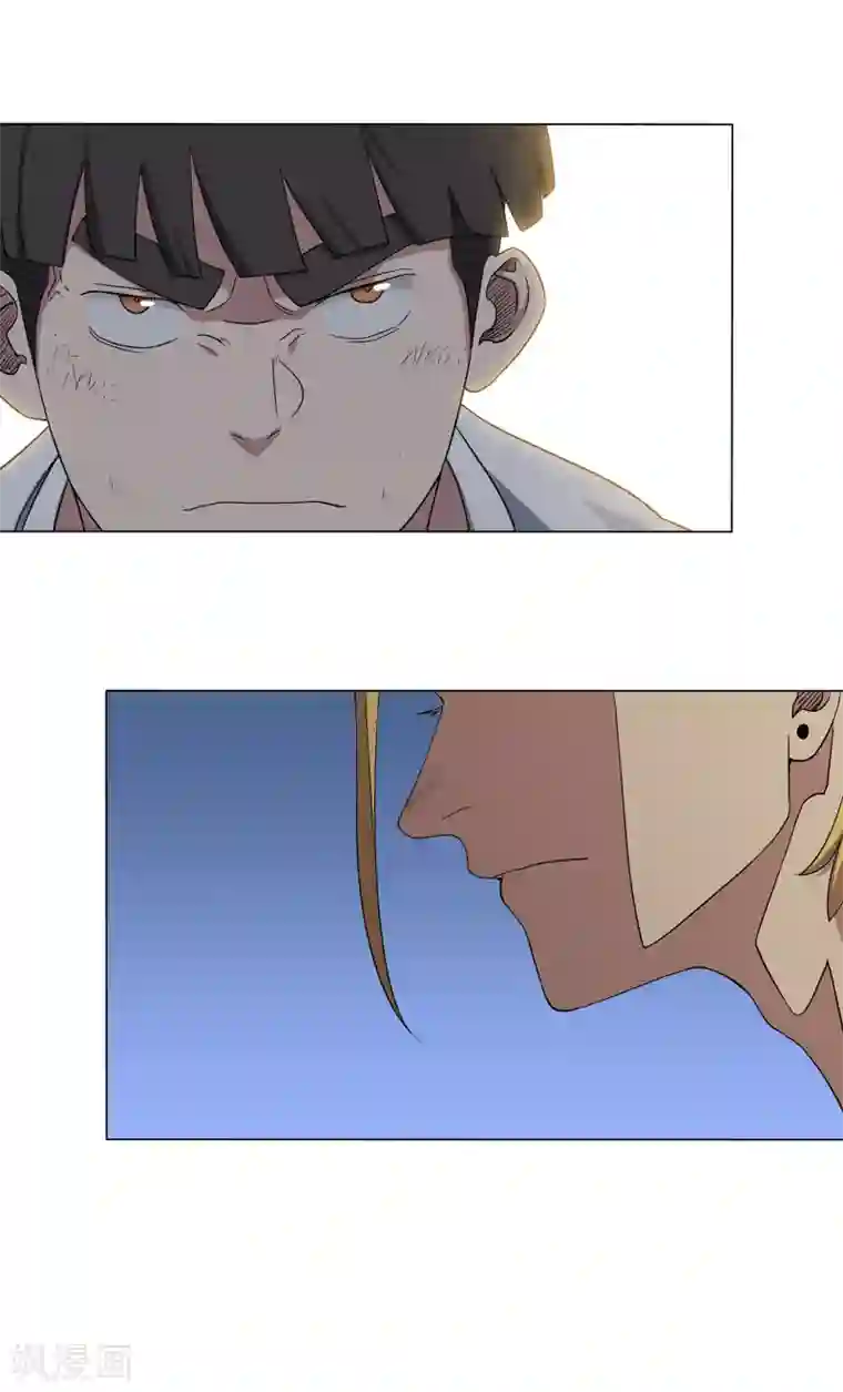 篮板下的青春第17话 快给林凌道歉！