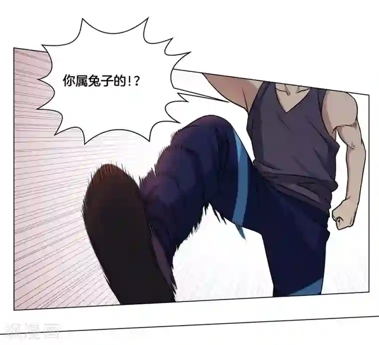 篮板下的青春第17话 快给林凌道歉！