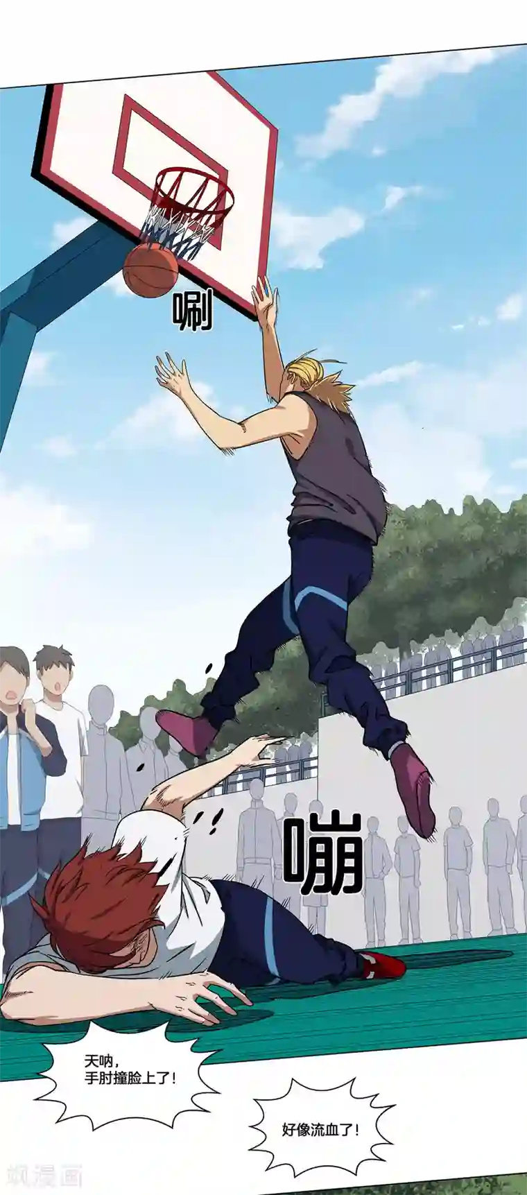 篮板下的青春第17话 快给林凌道歉！