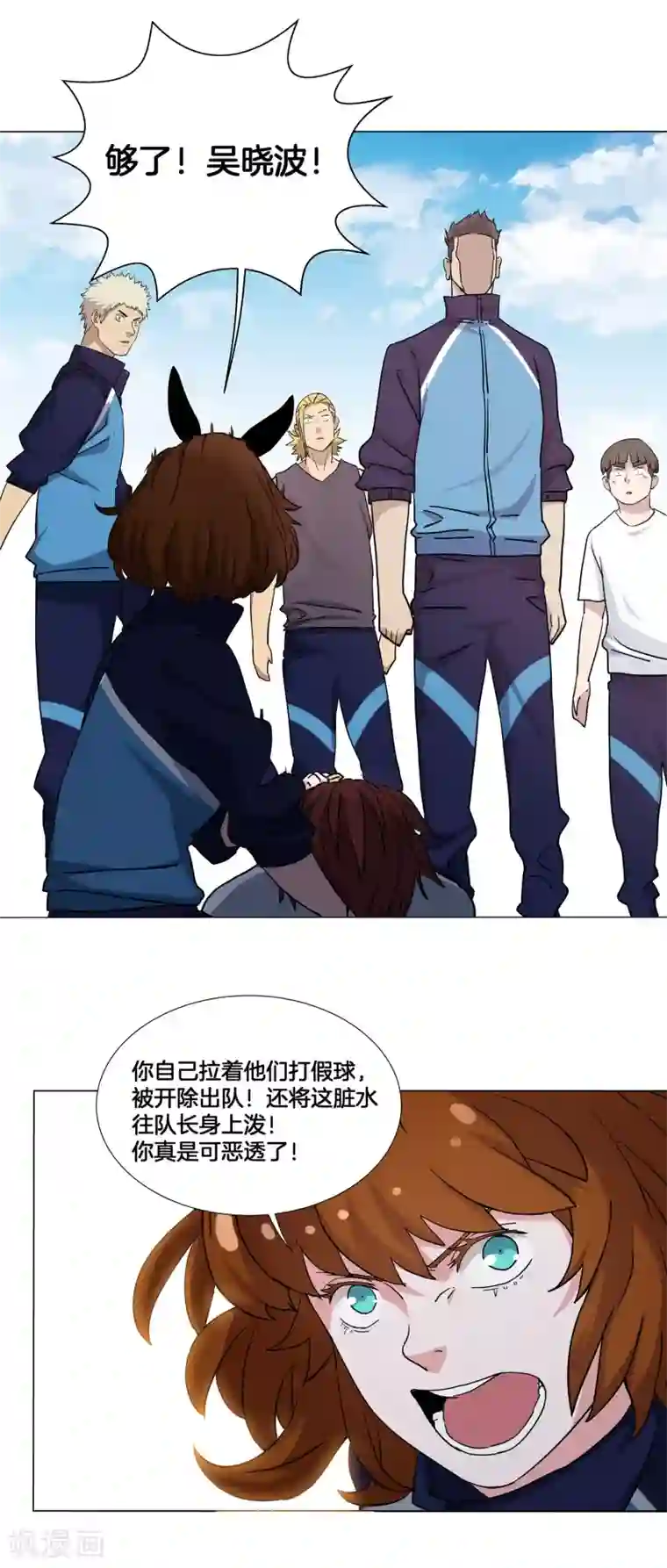 篮板下的青春第18话 队长