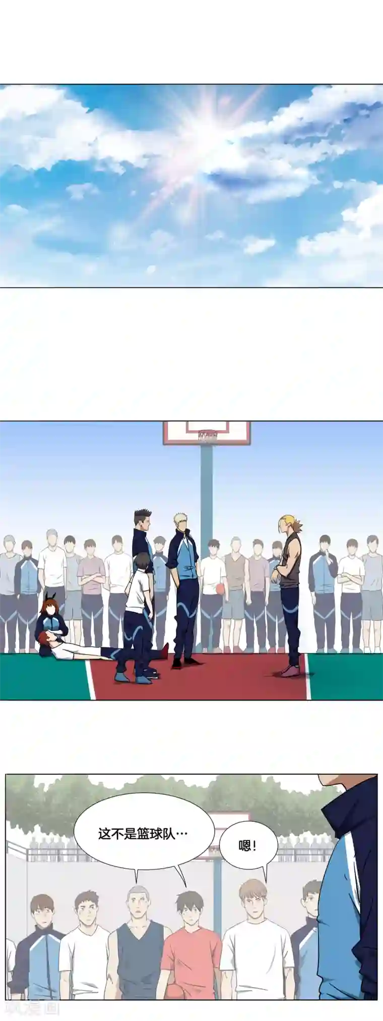 篮板下的青春第18话 队长