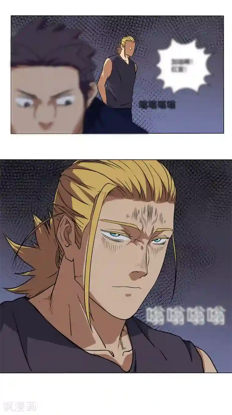 篮板下的青春第19话 困兽