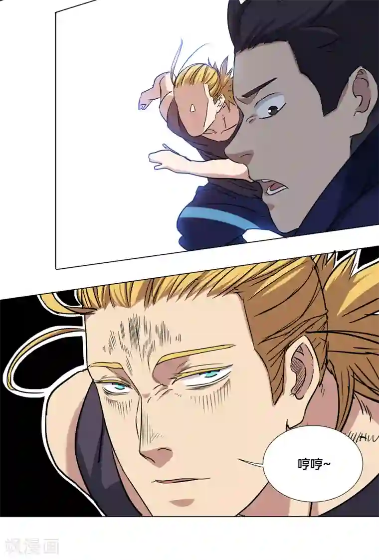 篮板下的青春第19话 困兽