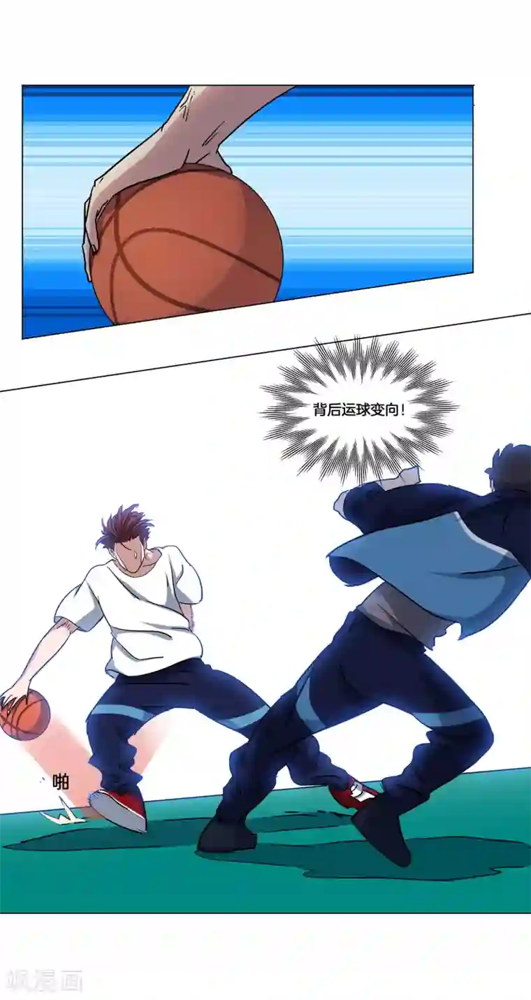 篮板下的青春第19话 困兽