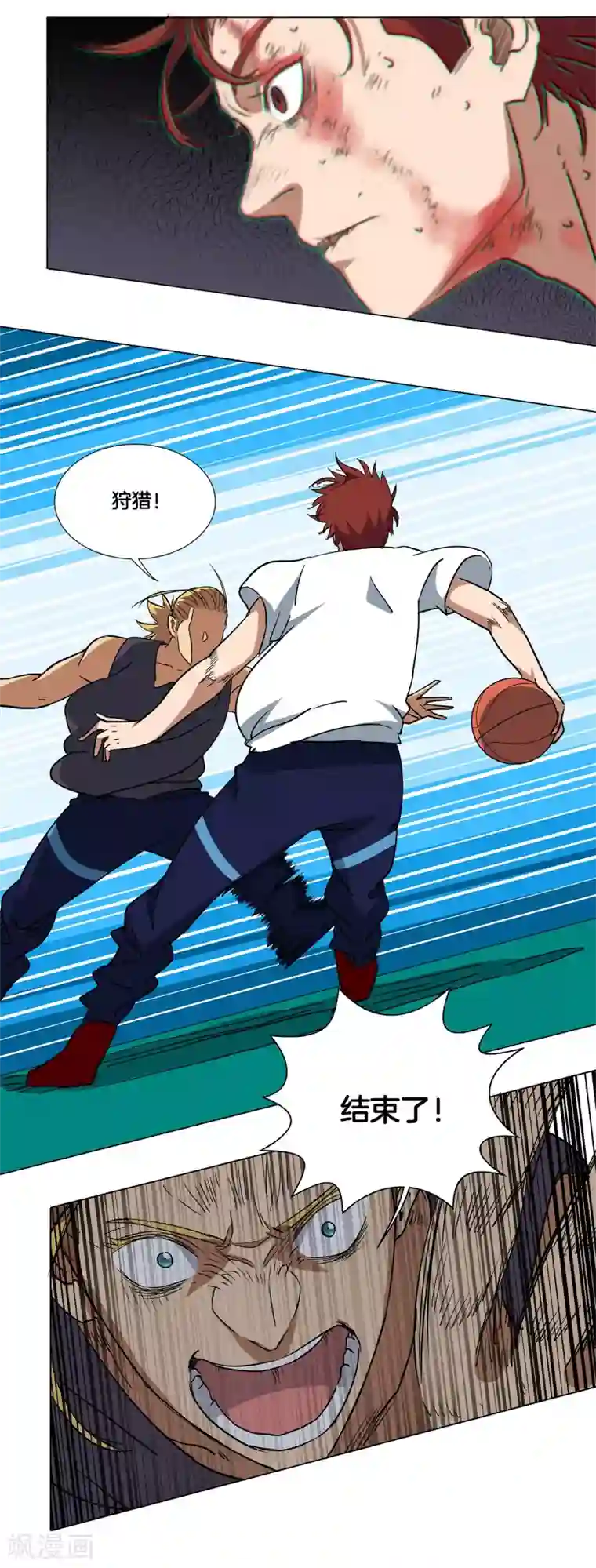 篮板下的青春第19话 困兽