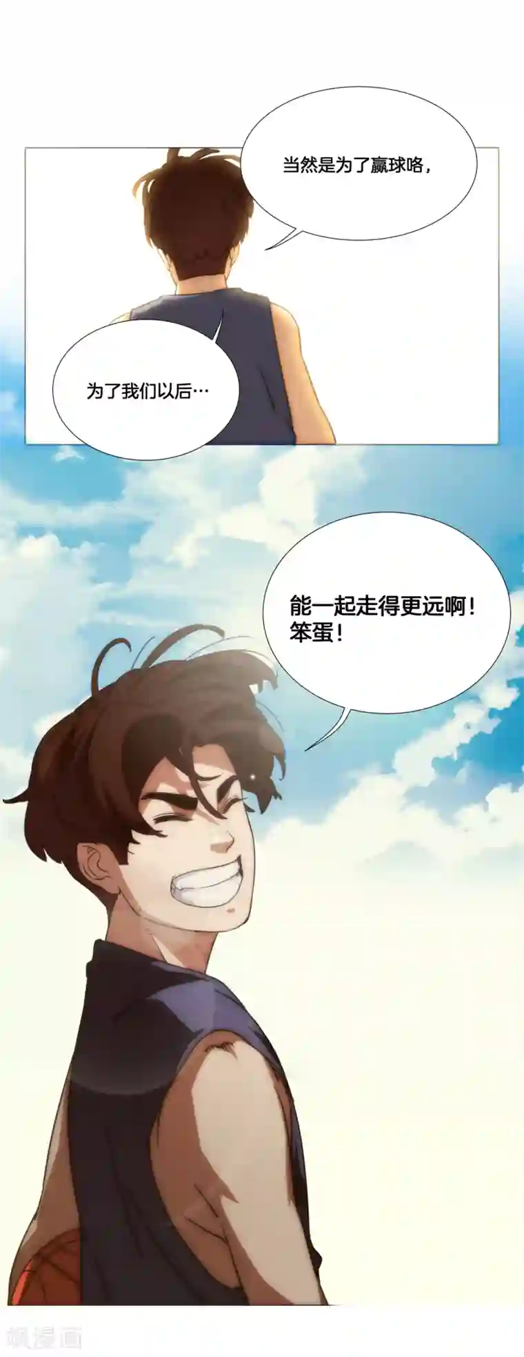 篮板下的青春第20话 38°必中！