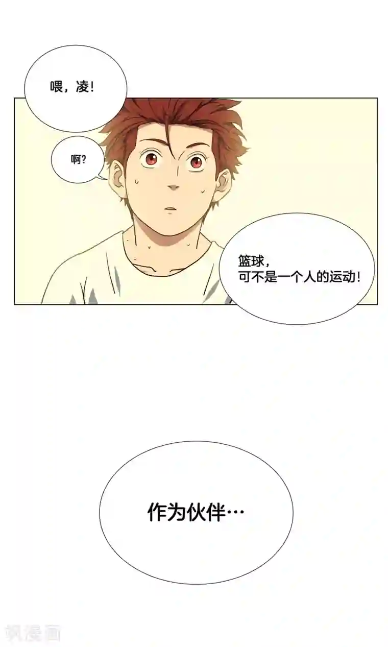 篮板下的青春第20话 38°必中！