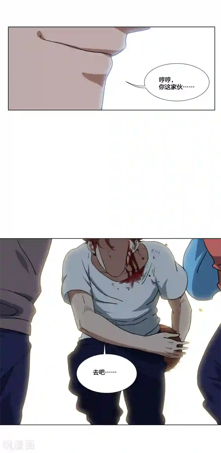 篮板下的青春第20话 38°必中！