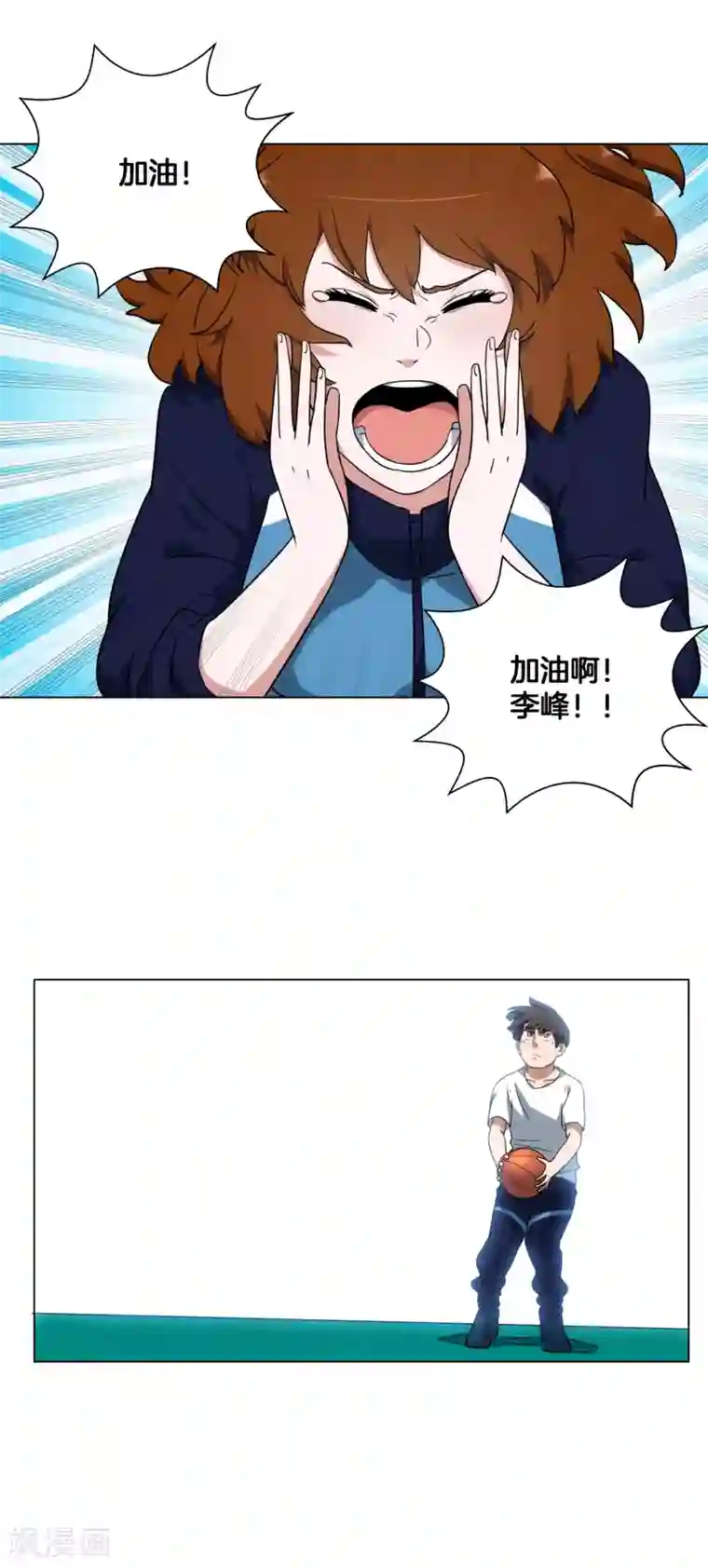 篮板下的青春第20话 38°必中！