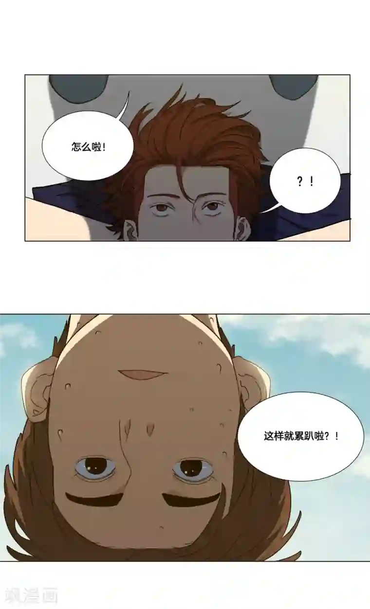 篮板下的青春第20话 38°必中！