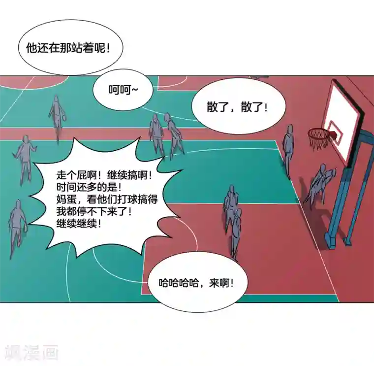 篮板下的青春第21话 武龙斌