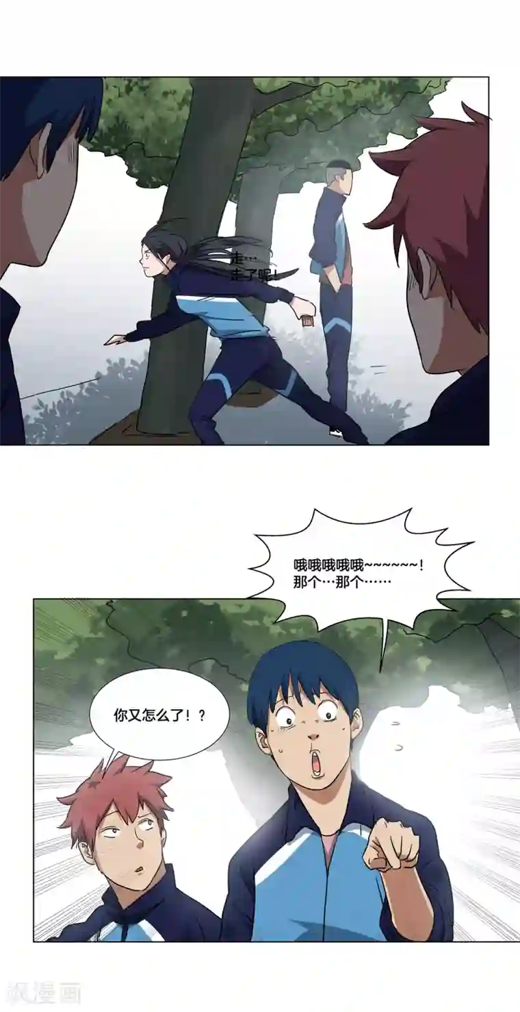 篮板下的青春第21话 武龙斌