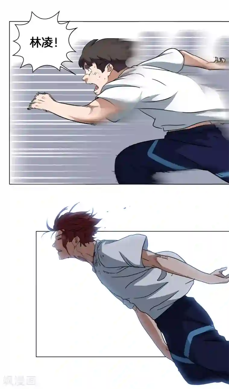 篮板下的青春第21话 武龙斌