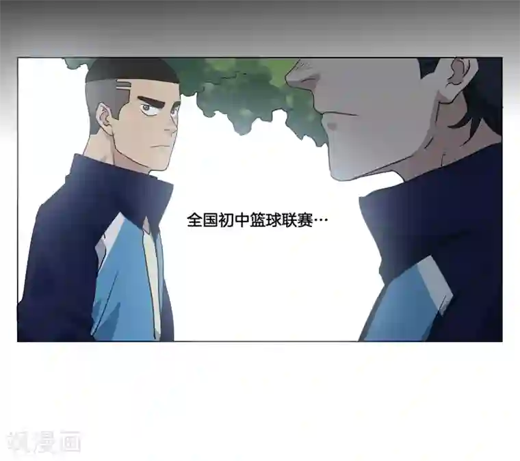 篮板下的青春第21话 武龙斌