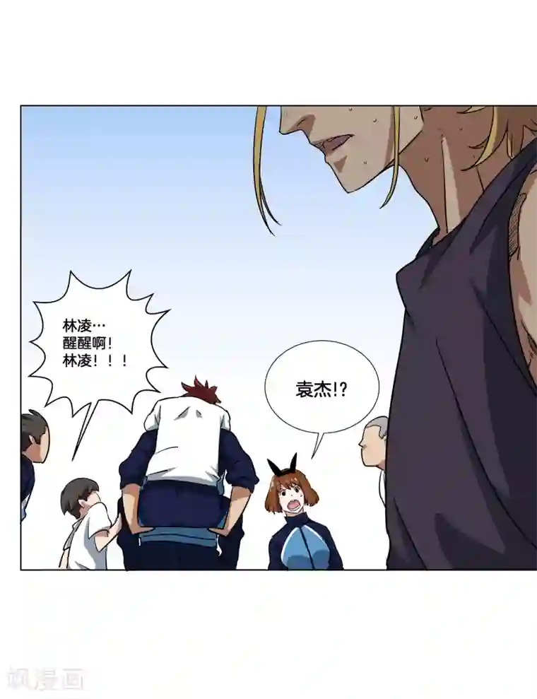 篮板下的青春第21话 武龙斌