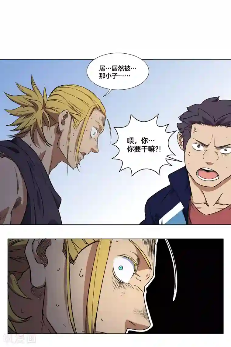 篮板下的青春第21话 武龙斌