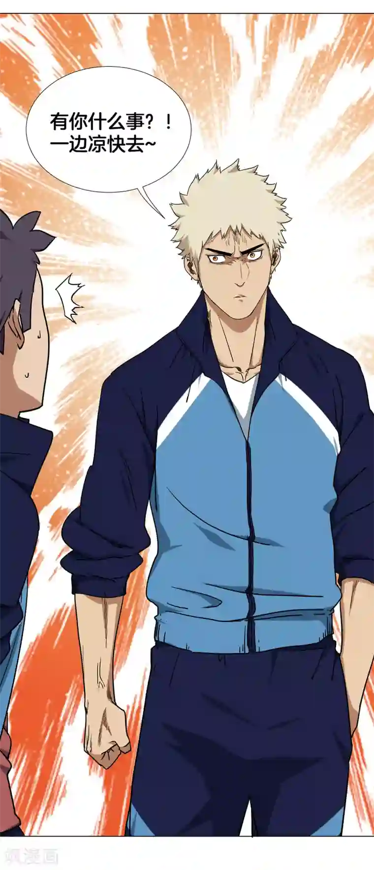 篮板下的青春第21话 武龙斌