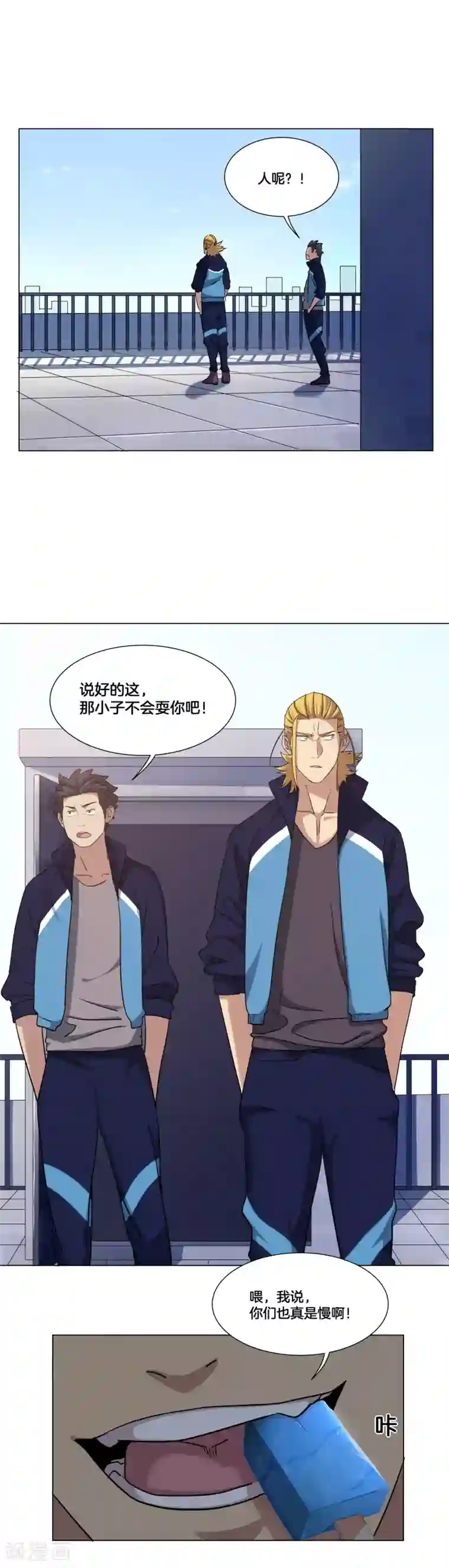 篮板下的青春第22话 篮球队