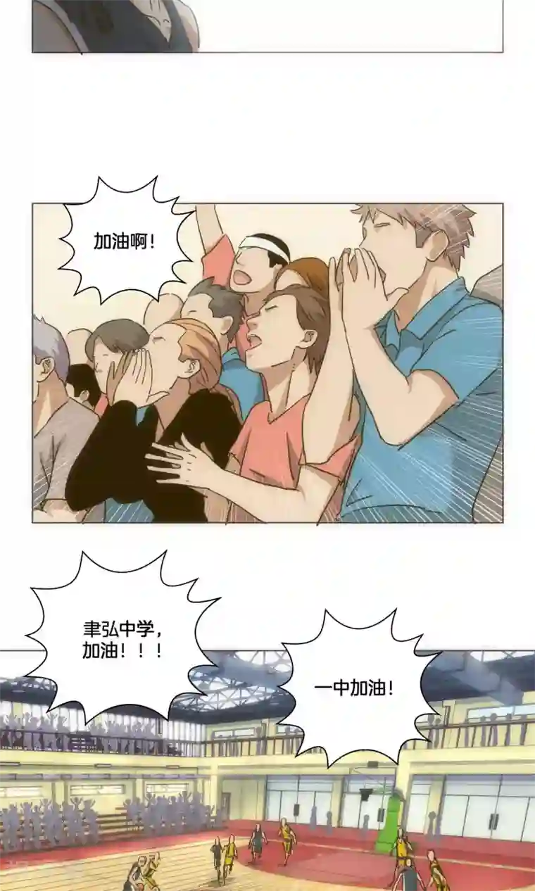 篮板下的青春第23话 往事