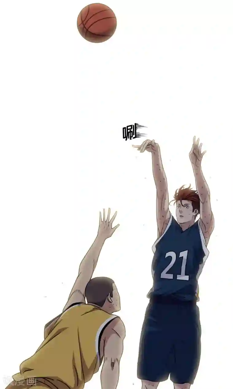 篮板下的青春第23话 往事