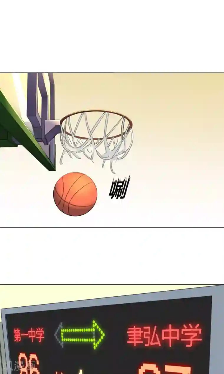 篮板下的青春第23话 往事