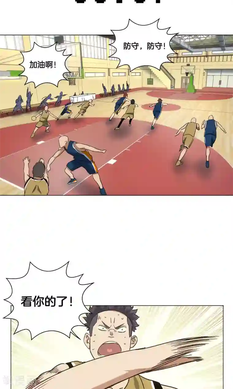 篮板下的青春第23话 往事