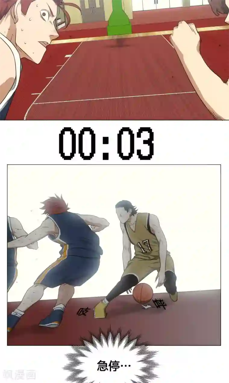 篮板下的青春第23话 往事