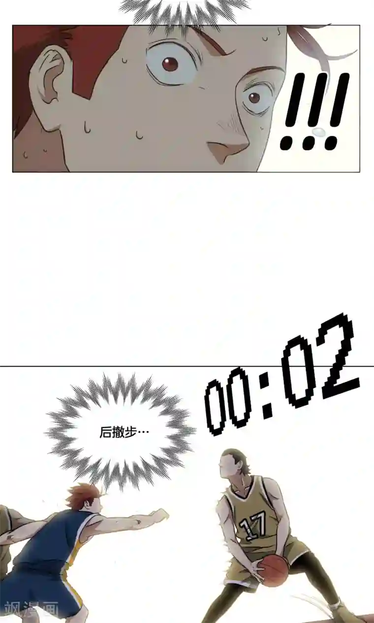 篮板下的青春第23话 往事