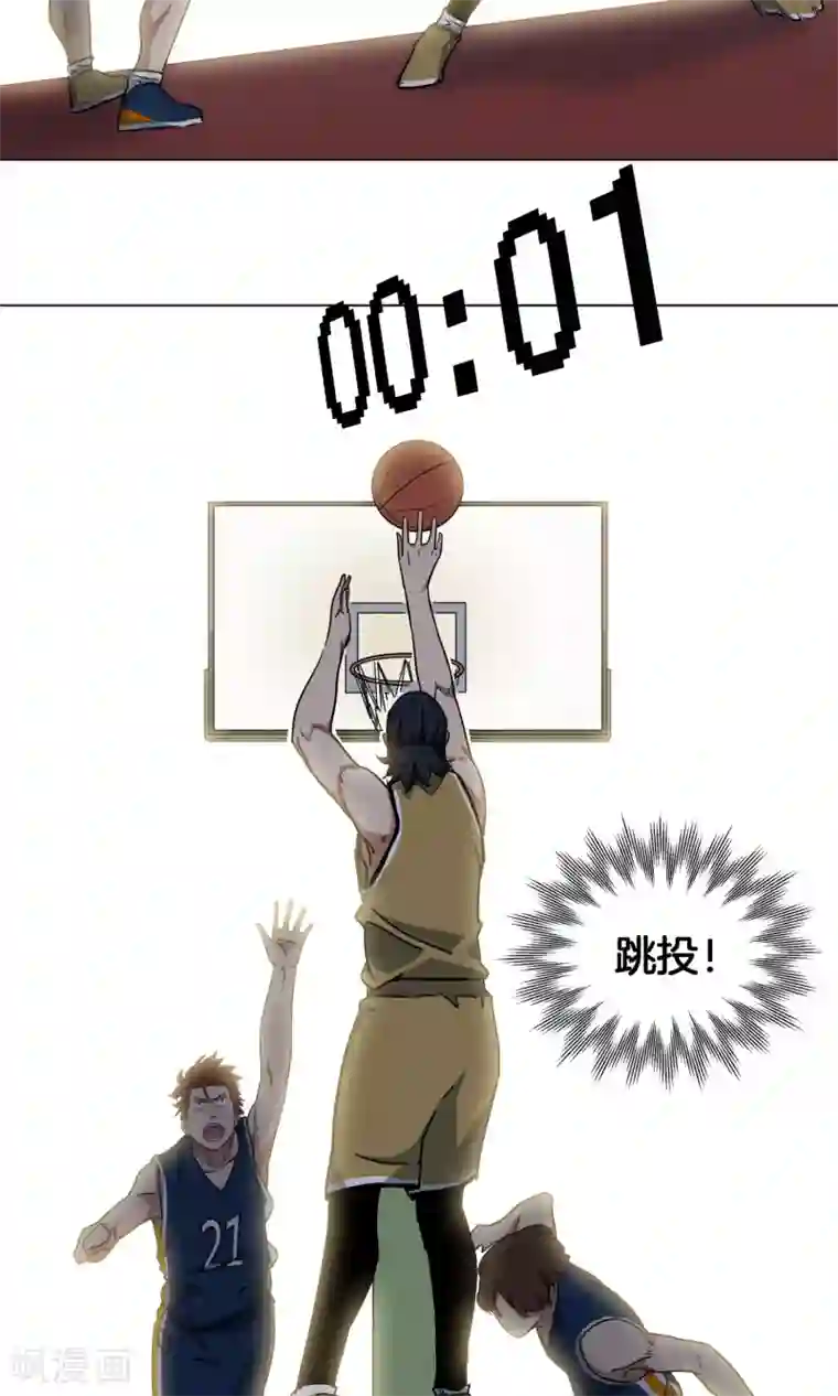 篮板下的青春第23话 往事