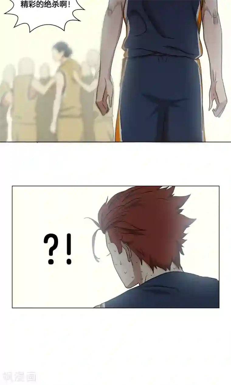 篮板下的青春第23话 往事