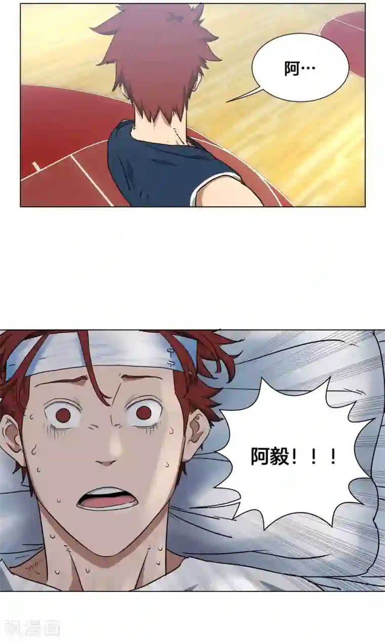 篮板下的青春第23话 往事