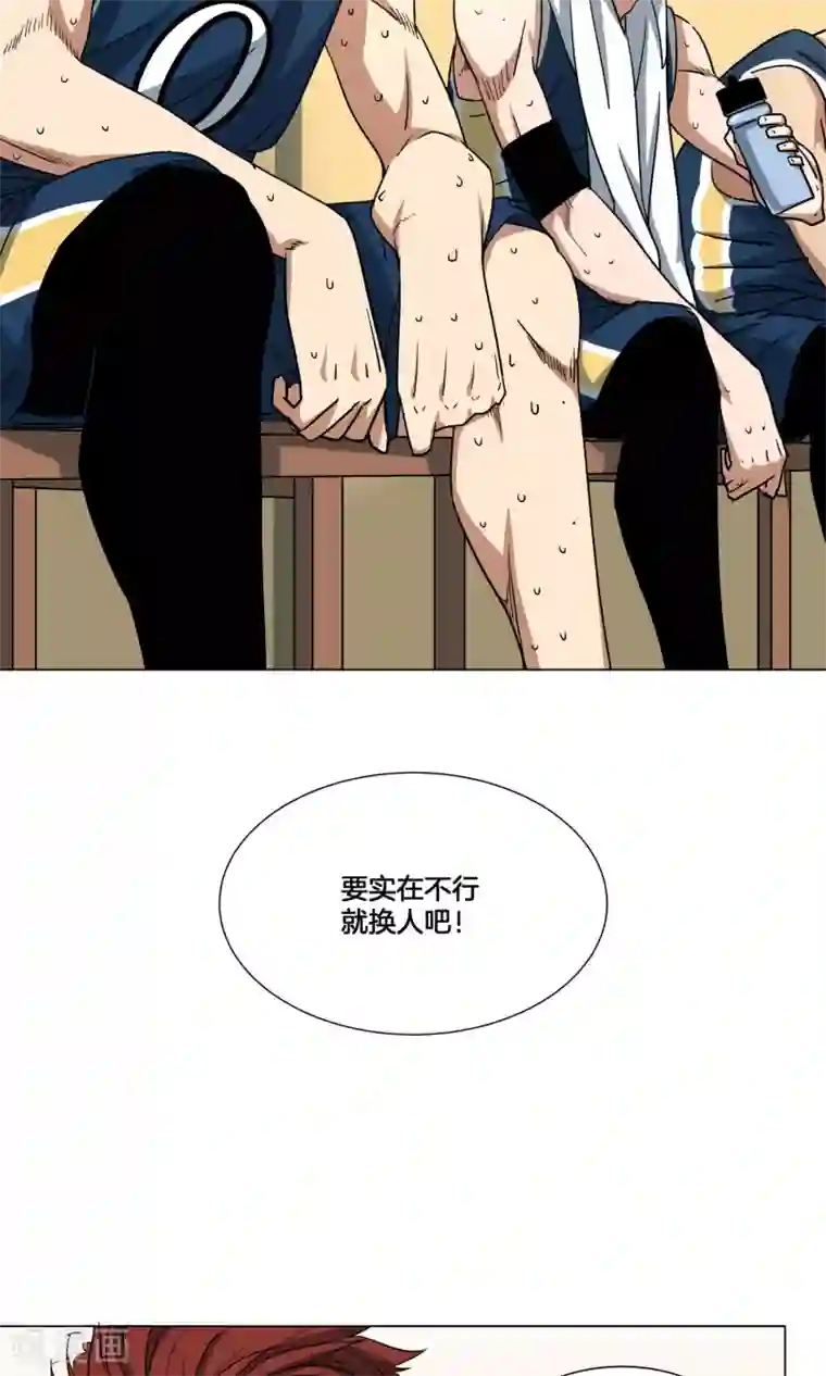 篮板下的青春第23话 往事