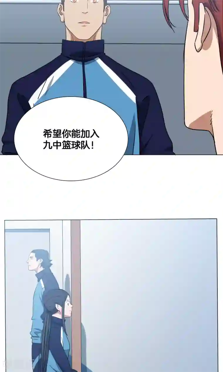 篮板下的青春第24话 来自队长的邀请