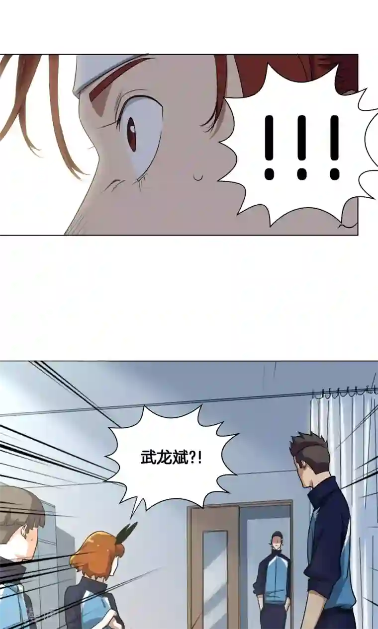 篮板下的青春第24话 来自队长的邀请