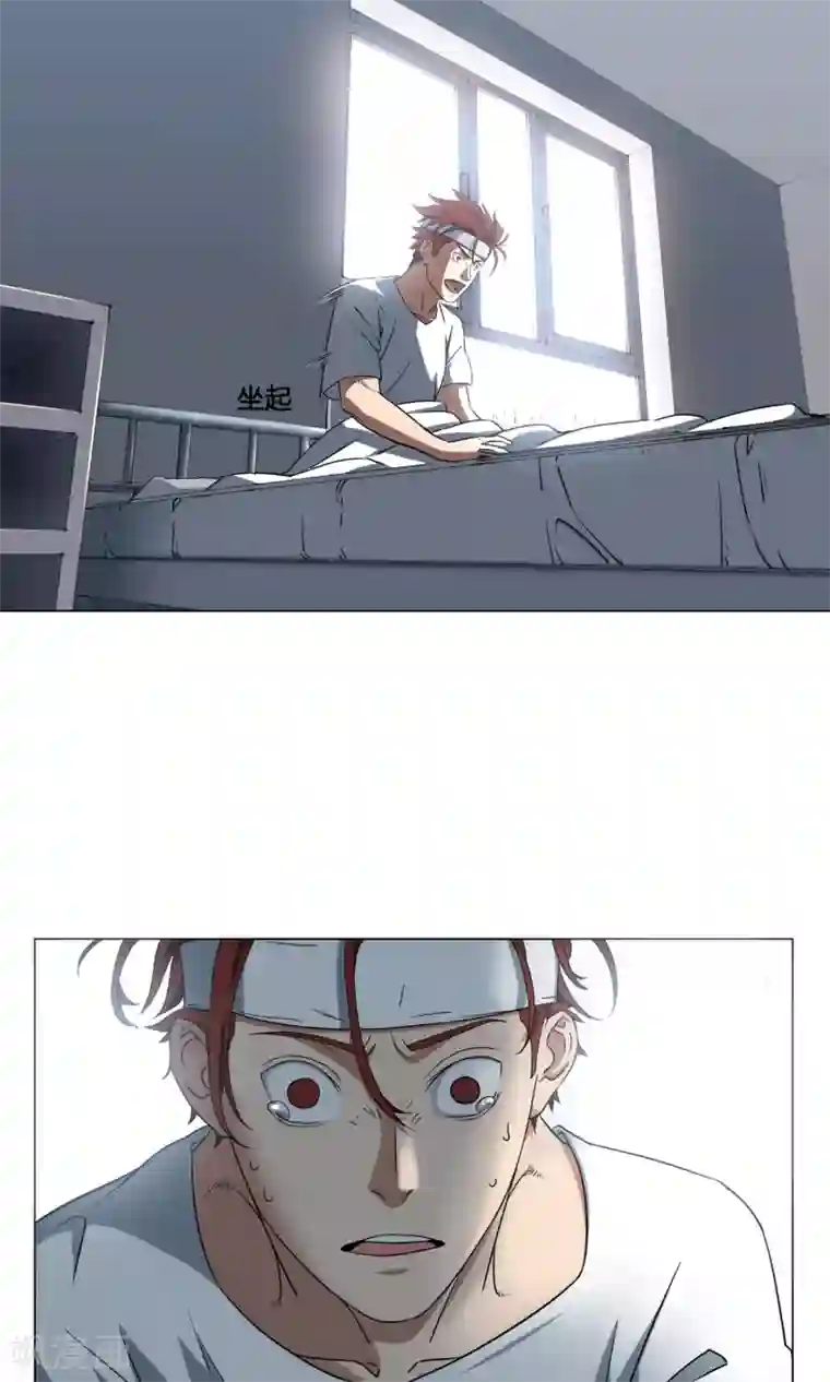 篮板下的青春第24话 来自队长的邀请