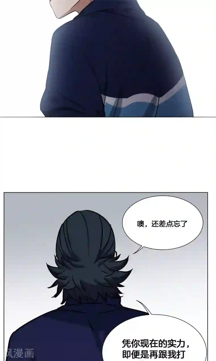 篮板下的青春第24话 来自队长的邀请