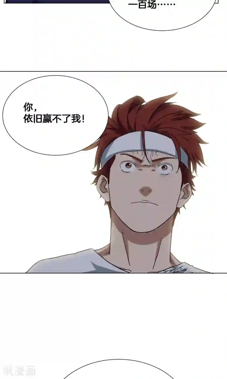 篮板下的青春第24话 来自队长的邀请