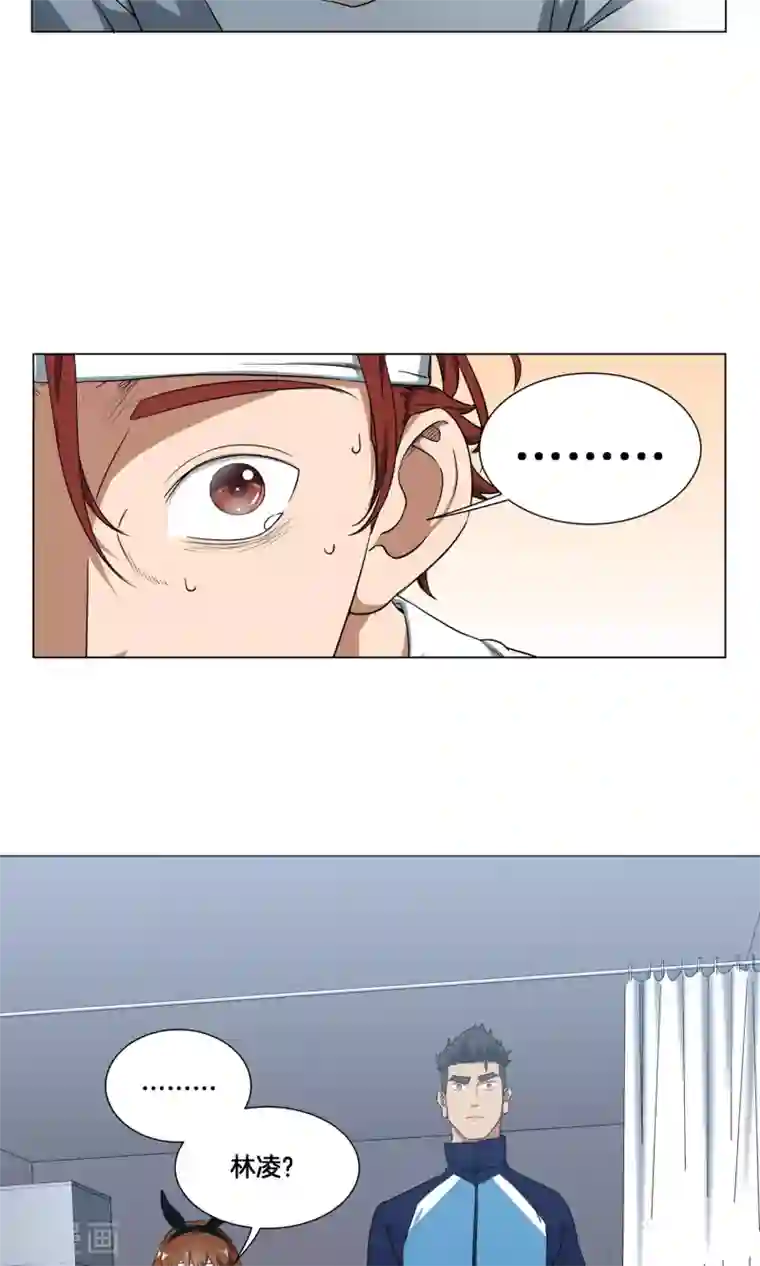 篮板下的青春第24话 来自队长的邀请